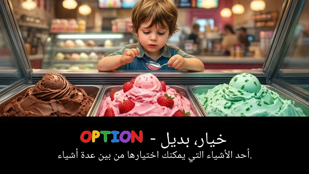 Arabic Illustration for option